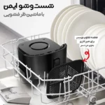 سرخ كن هواپز بدون روغن تفال مدل ey 245b