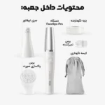 ماشین اصلاح موی صورت براون مدل FaceSpa Pro 910
