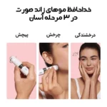 ماشین اصلاح موی صورت بانوان براون مدل FS1000