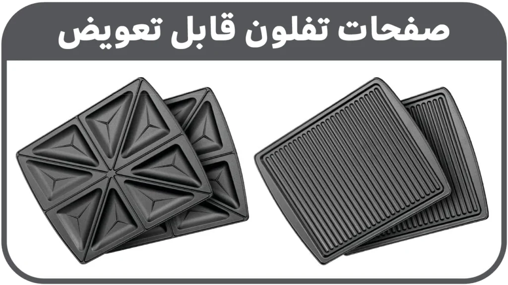 ساندویچ ساز بلک اند دکر مدل TS4120-B5