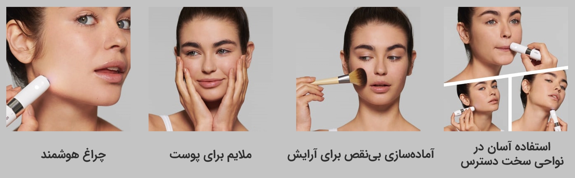 ماشین اصلاح موی صورت بانوان براون مدل FS1000