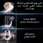 قرص ماشین ظرفشویی فینیش Ultimate بسته 85 عددی