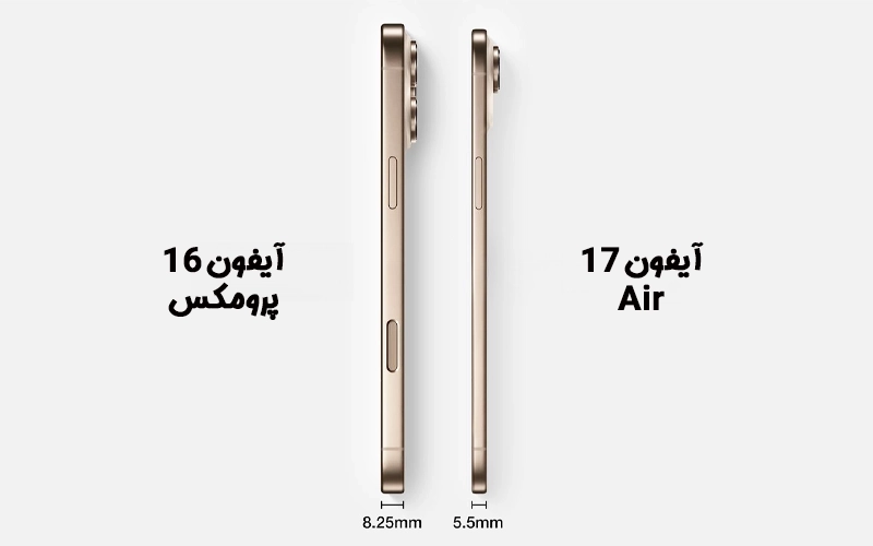 تصویر طراحی باریک آیفون 17 air