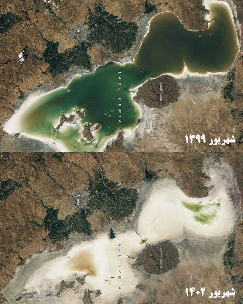 تصویر دریاچه ارومیه