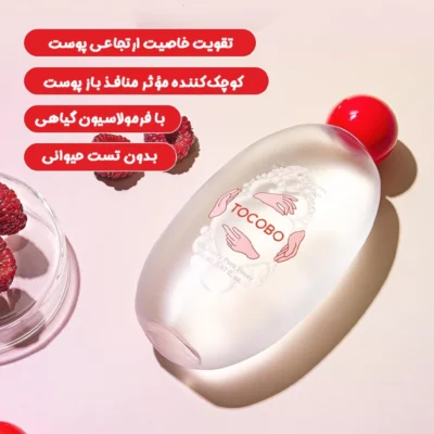 تصویر 3 تونر توت فرنگی توکوبو