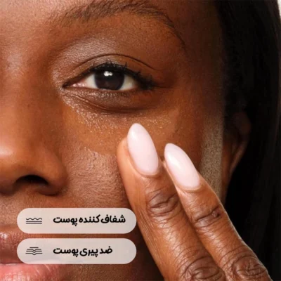 تصویر 2 سرم ضد چروک ارژیرلین اوردینری