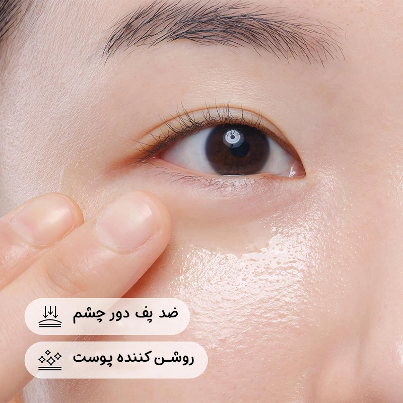 فروشگاه اینترنتی ویتریو