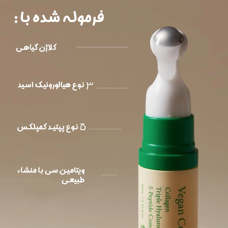 فروشگاه اینترنتی ویتریو