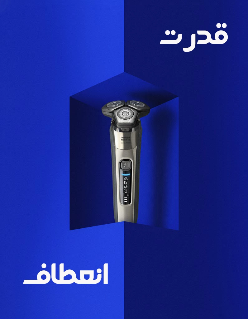 فیلیپس-شیور-تبلیغات