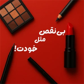 فروشگاه اینترنتی ویتریو