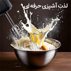 فروشگاه اینترنتی ویتریو