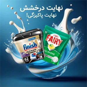 فروشگاه اینترنتی ویتریو