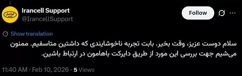 ایرانسل ایکس 4