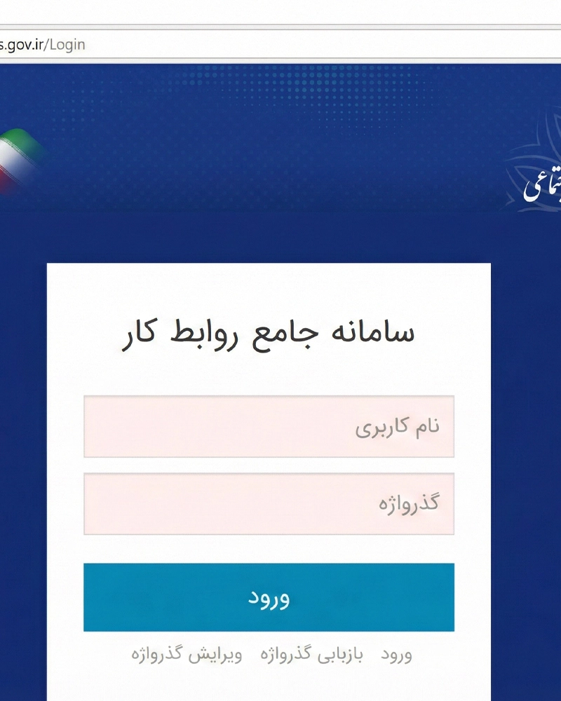 فروشگاه اینترنتی ویتریو