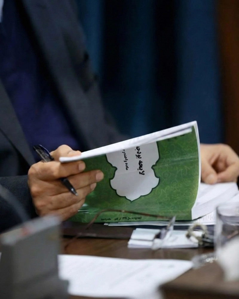 سقف بودجه 1405