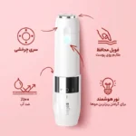 ماشین اصلاح موی صورت بانوان براون مدل FS-1100 توضیحات