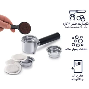اسپرسو ساز دلونگی مدل EC685