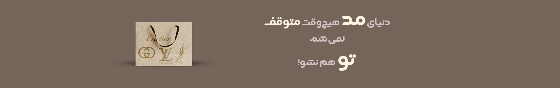 بنر ویتریو مگ